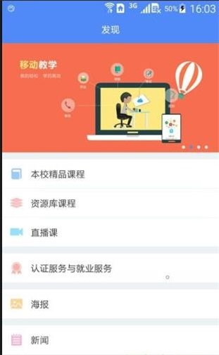 网络工程师