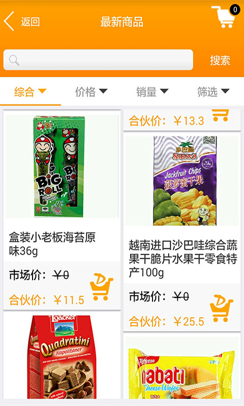 到啦网