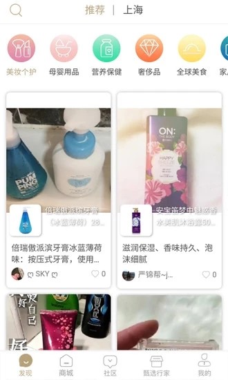 省钱圈