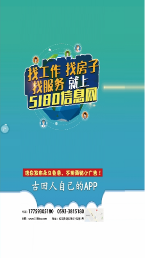 5180商家