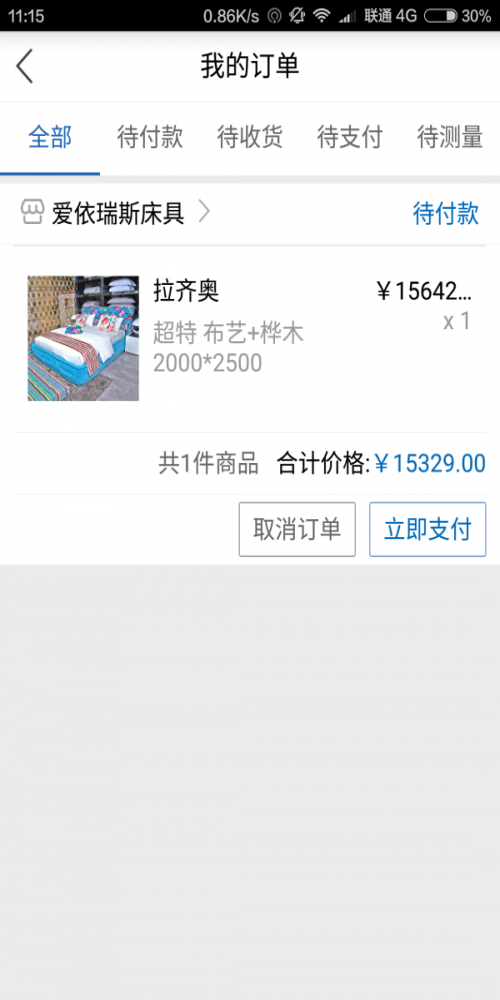 居然在線