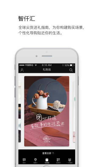 智仟汇