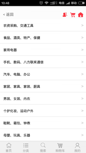 八方联采