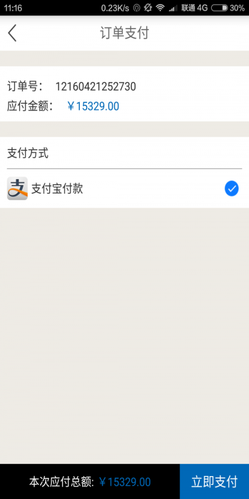 居然在線