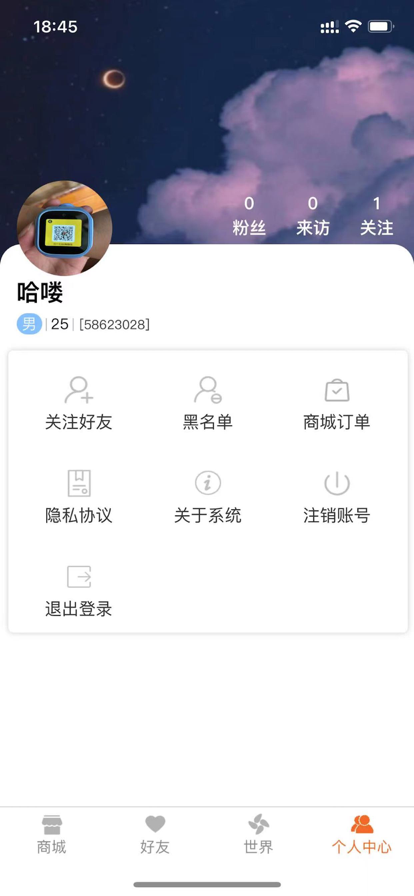 迹遇购物