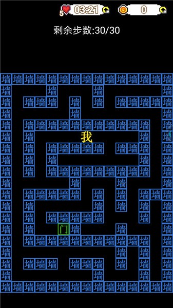 恐惧迷宫文字游戏
