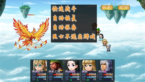 劍之江湖