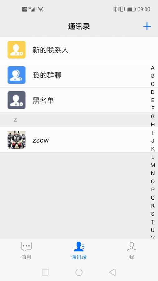 博客众聊2022最新版