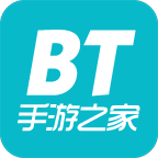 bt手游之家助手