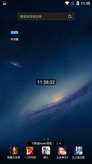 悬浮时间窗