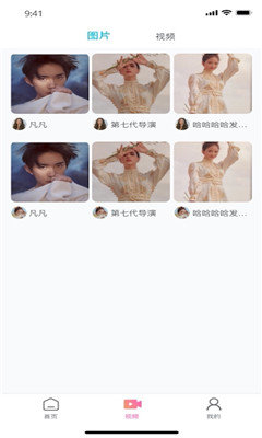 爱了app软件