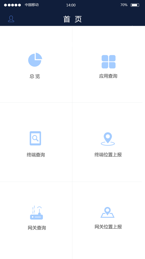克拉运维