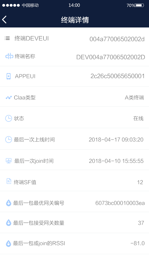 克拉运维