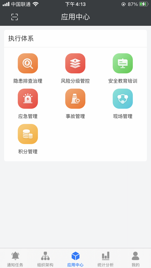 华宇安全