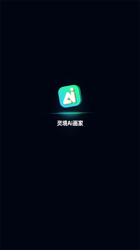 靈境