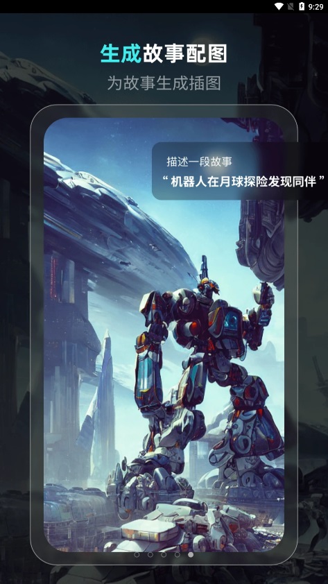 靈境