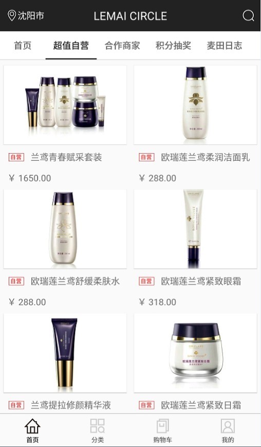 樂麥圈