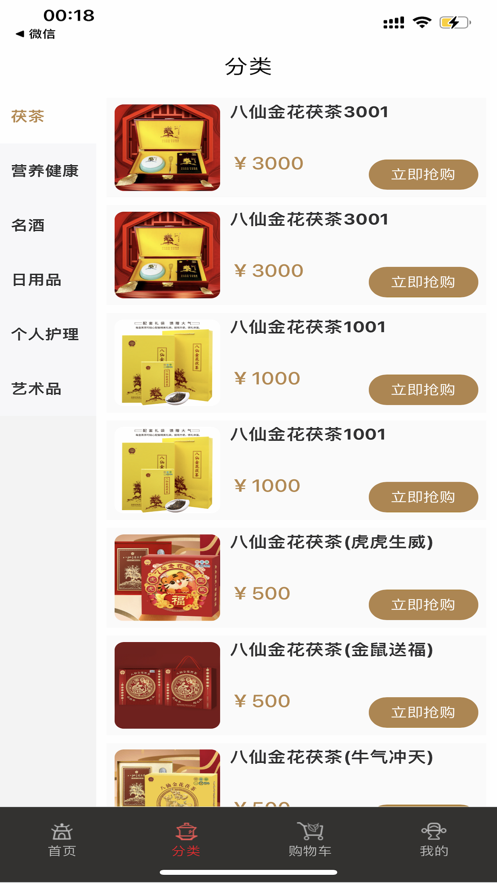 御仁堂