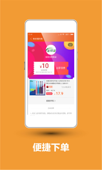 券客