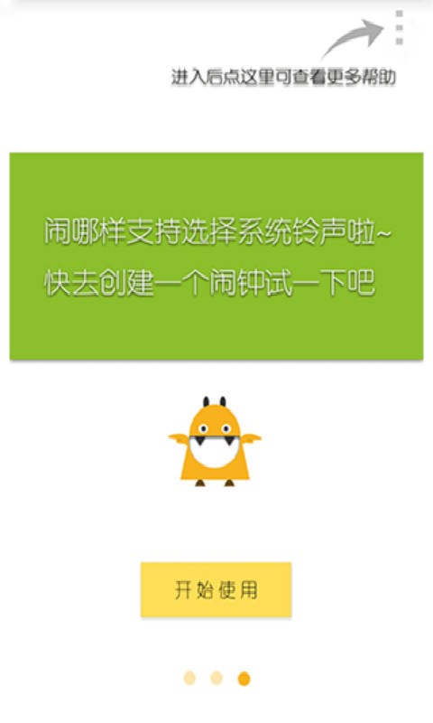 每日鬧