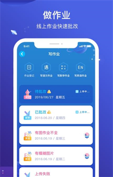 小塾学伴HD