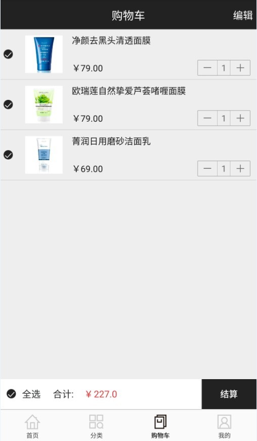 樂麥圈