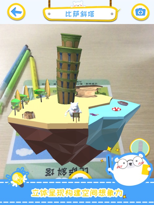 哈雷畫棒