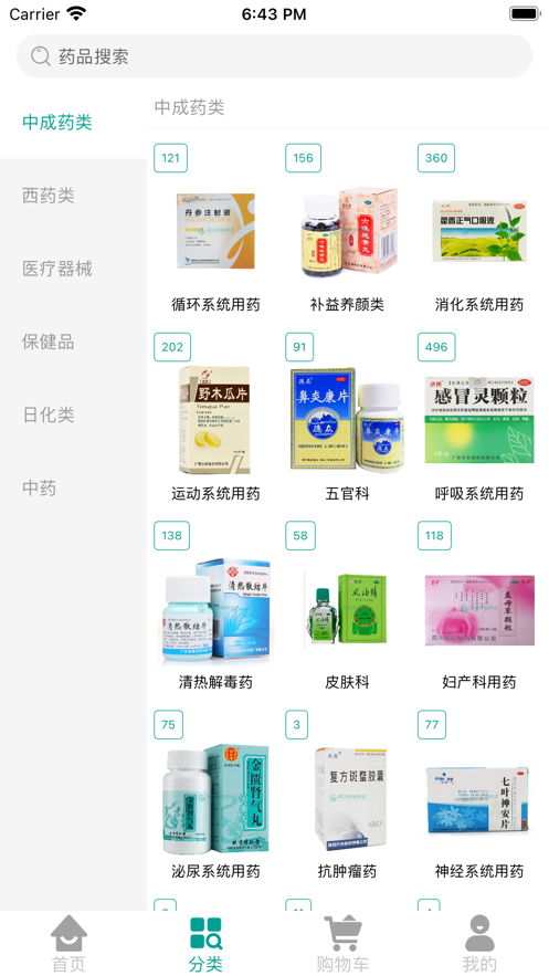 贝尔康健康城