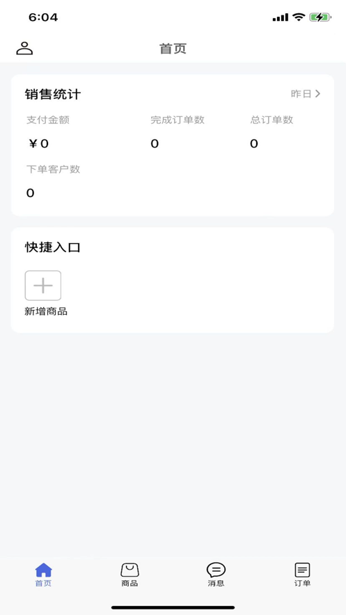 宝物志供应商