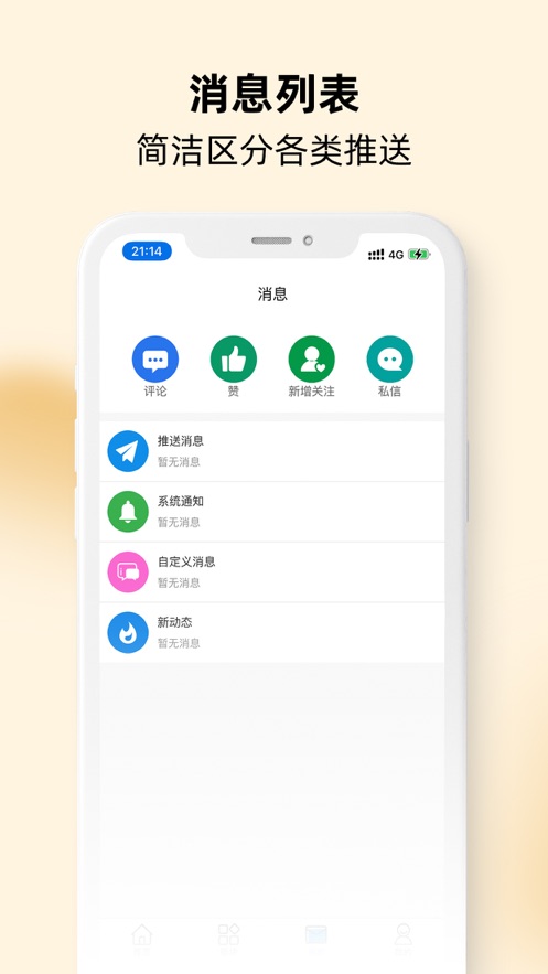 宠业家