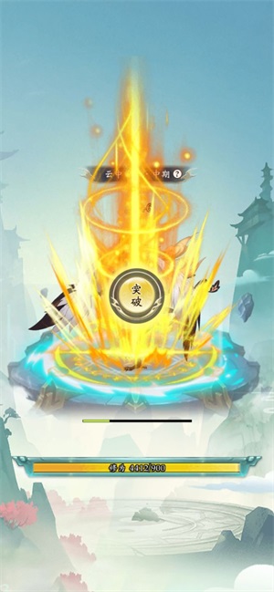 捣蛋飞车之进化封神