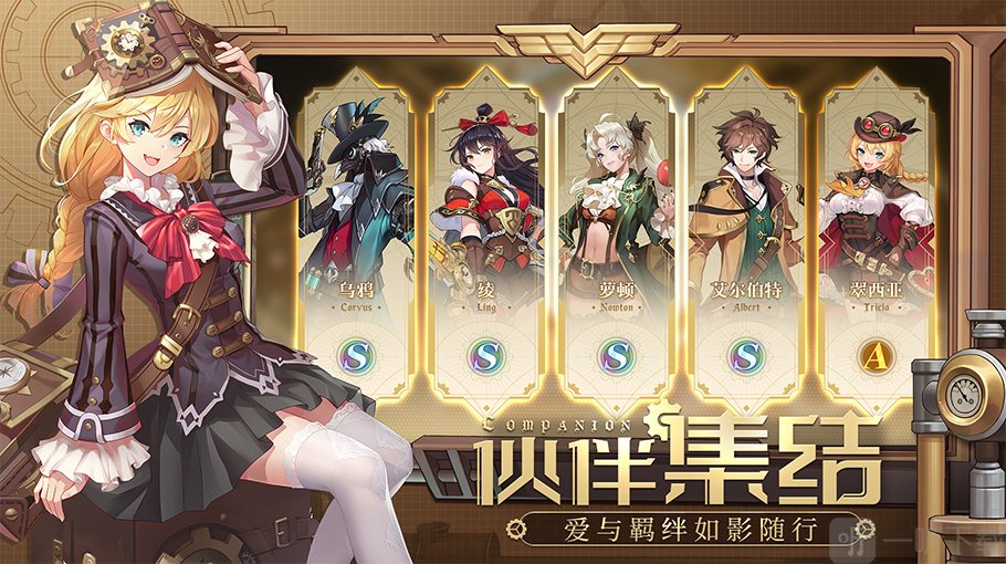 空之要塞启航英雄强度排行 英雄强度排行榜大全