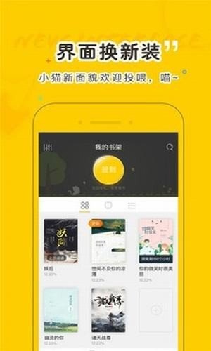 手机趣书网TXT免费