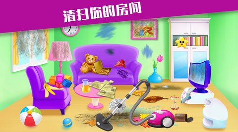 收纳专家手机版
