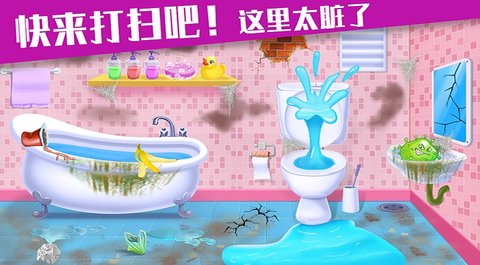 收纳专家手机版
