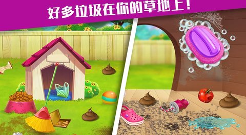 收纳专家手机版