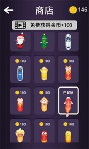 蛇蛇方块大作战