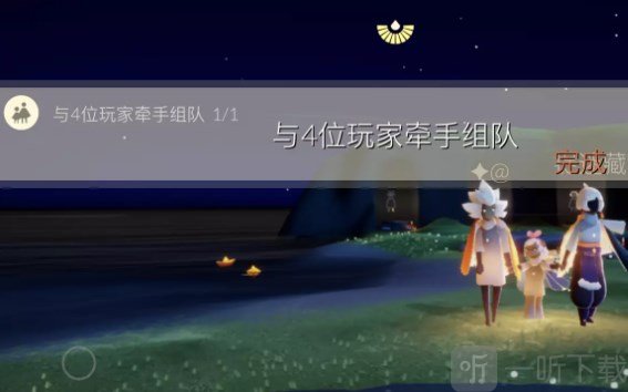 光遇10.26任务怎么做 2022年10月26日每日任务完成方法一览