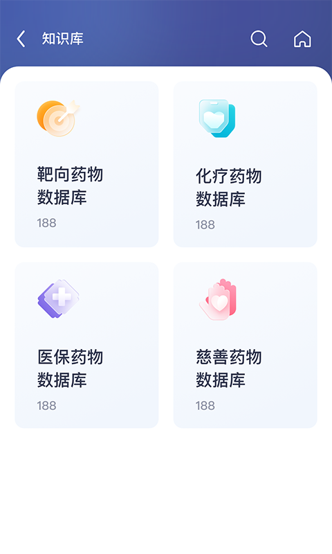 泛生子BRAVE