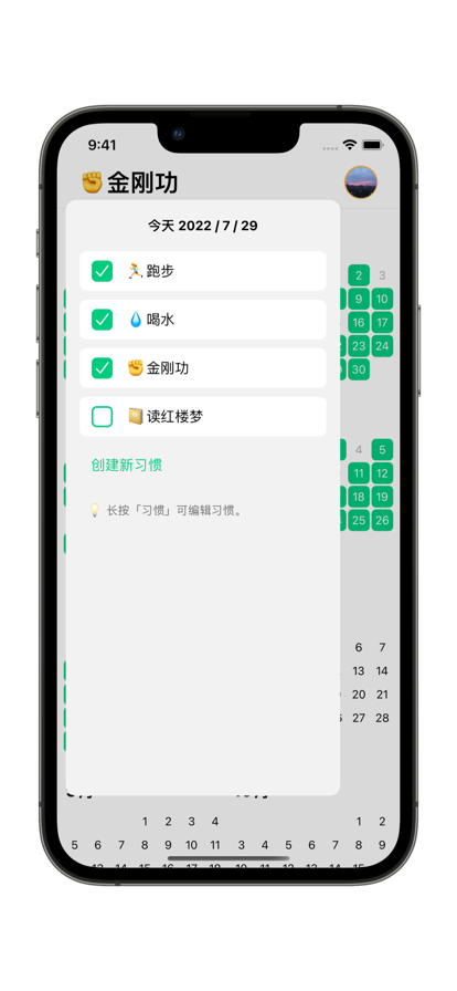 今天打卡
