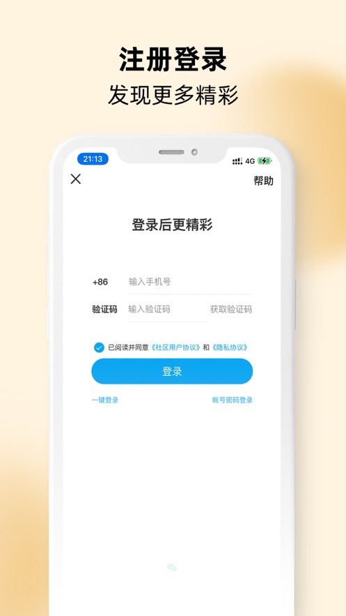 宠业家