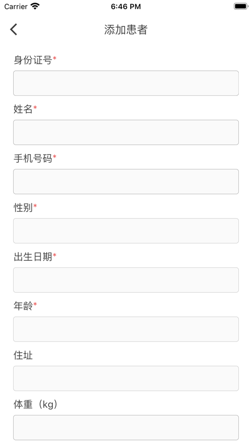 慧健云医护端