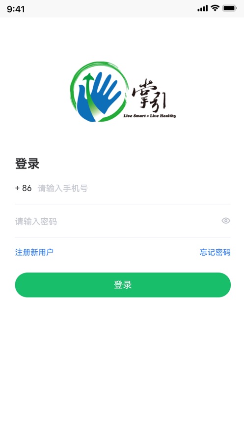 掌医