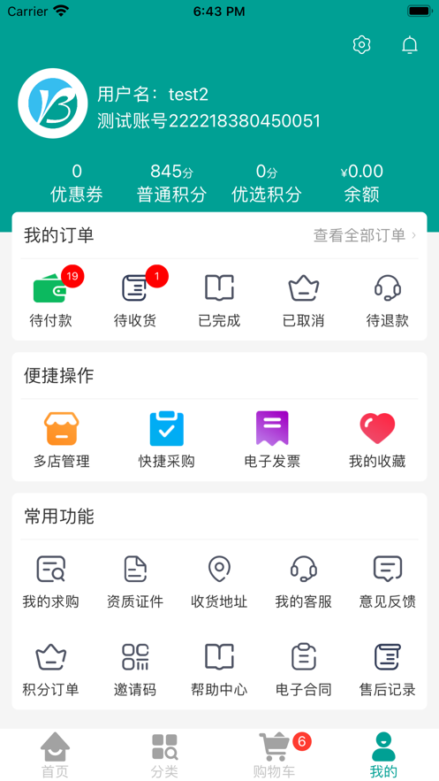 贝尔康健康城