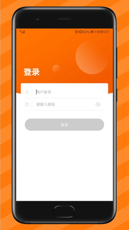 纵购云集卖家版