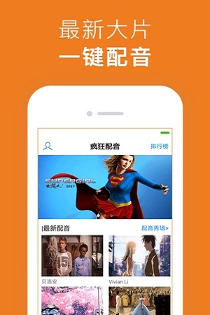 剑桥国际英语
