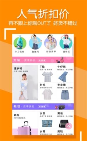 白菜内部券