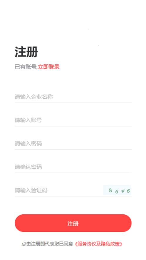 群乐康商城
