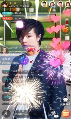最强经纪人