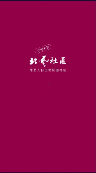 北艺社区
